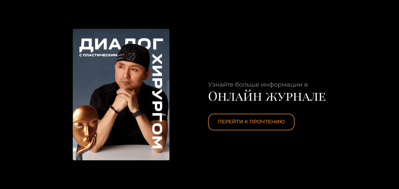 Онлайн-журнал: разговор с пациентом до записи