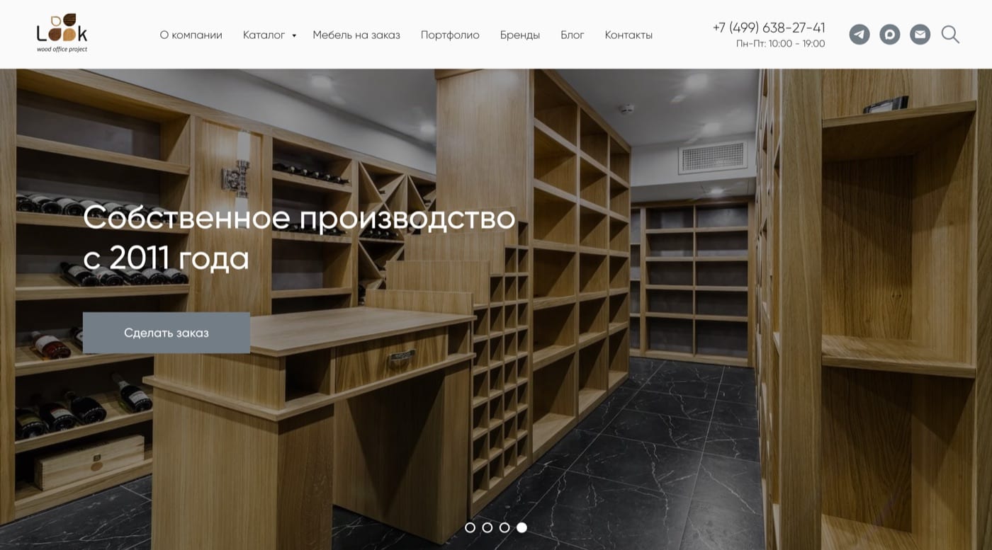 Первый экран: акустические кабины в реальном интерьере