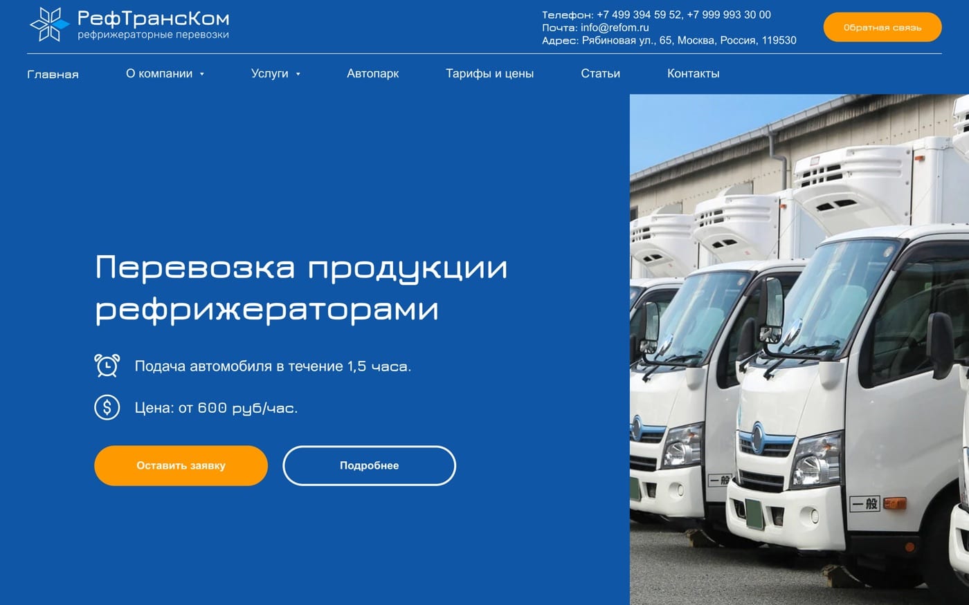 Первый экран: срок подачи, цена и заявка в одном месте