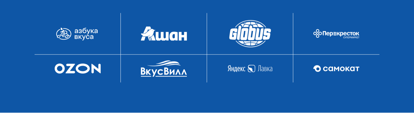 Партнёры: сети, в которые компания возит грузы