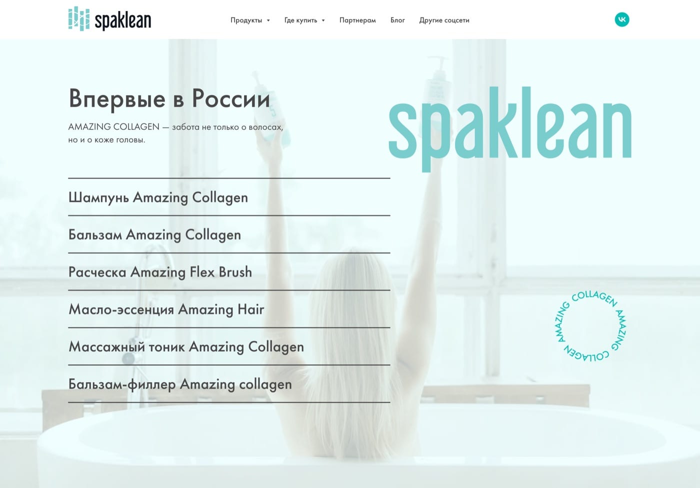 Первый экран: линейка списком, без лишних обещаний