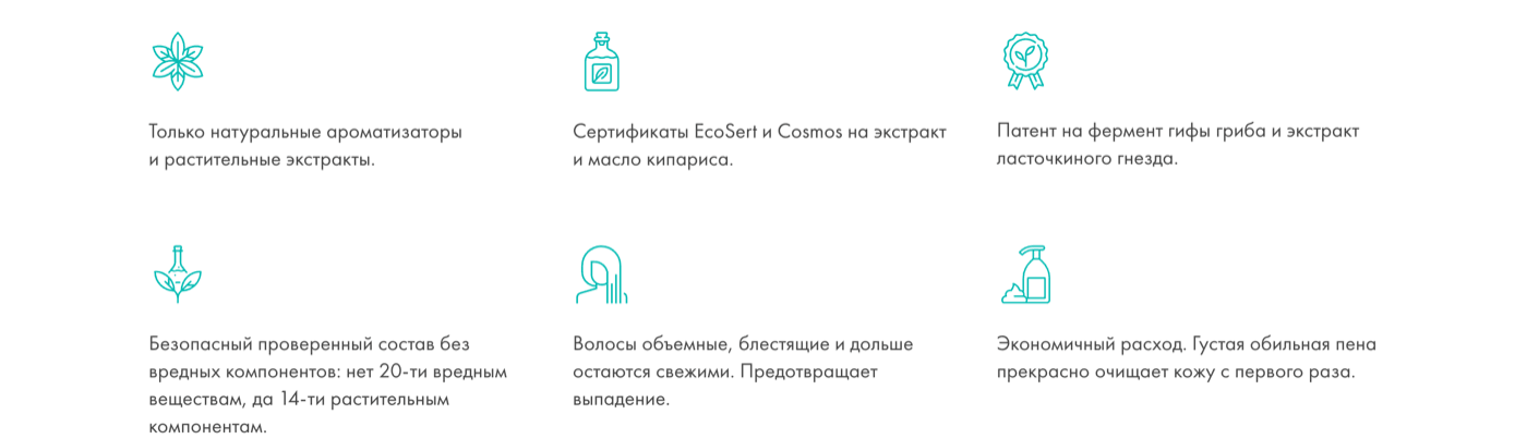 Сертификаты, патент и состав — вместо обещаний