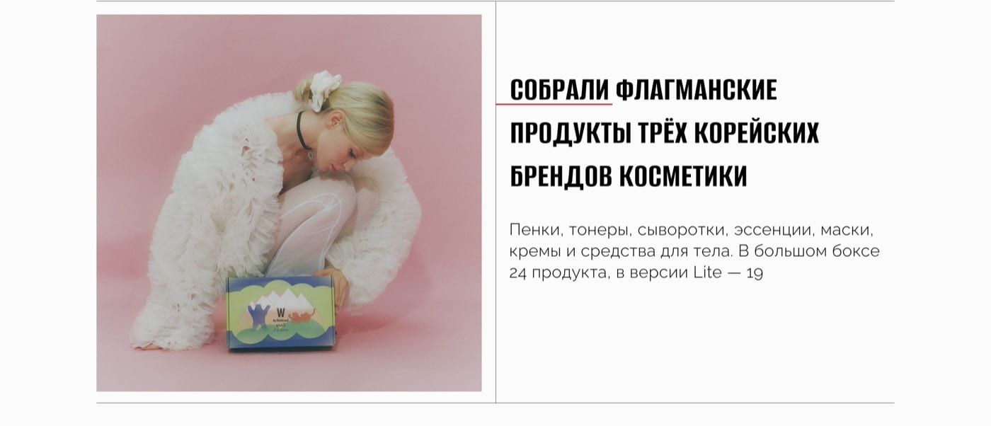 Флагманские продукты трёх корейских брендов